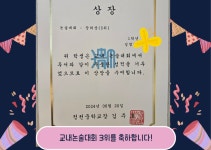 한우리독서토론논술 부평청천논술교습소