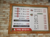 만석꾼축산 광안1호점