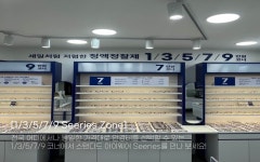 다비치안경 수원아주대삼거리역점
