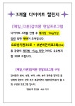 정원산책한의원