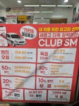 스피드메이트 안산공단점