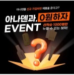 아나덴 슈가링왁싱 광주충장로점