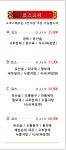 북경