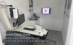 다비치안경 나주점