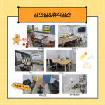 히로미의 일본어학원