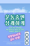 경희대튼튼태권도