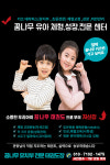꿈나무 태권도&점핑팝줄넘기클럽&바른체형