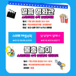 스마트해법수학 삼성영어셀레나 자이렉스비아학원