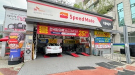 스피드메이트 천안대양점