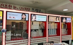 다비치안경 충장1가점