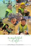 아라해동검도관