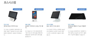 청성테크
