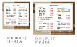 고래면옥