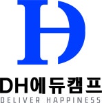 DH에듀캠프