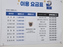 크린토피아 대전삼성자이점