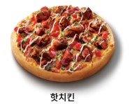 슈퍼자이언트피자