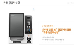 청성테크