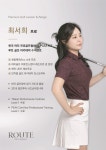 루트골프아카데미