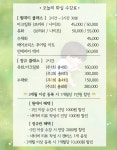 취미미술학원 오늘의 화실