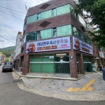 대길한우축산물유통