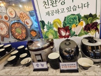 해탄 김해율하점