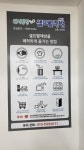 워시팡팡 강릉초당점