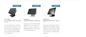 청성테크