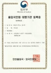 행정사사무소 제이투