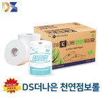 디에스 크린산업