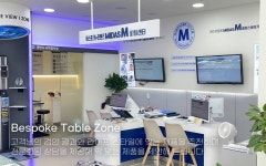 다비치안경 대전노은역점