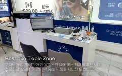 다비치안경 남동탄호수공원점