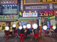 한신우동 부천상동역점