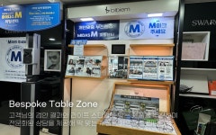 다비치안경 목동역점