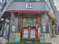 KT 한강씨엔티 부평남부역점