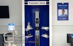 다비치안경 광교중앙역점