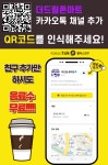 휴대폰성지 폰스팟 안양평촌점