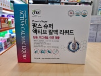 새봄약국