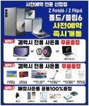 KT 반야정보통신 청라점