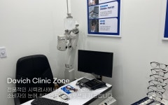 다비치안경 광교중앙역점