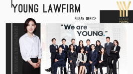 법무법인 영 부산사무소