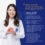 서울바른치과교정과치과의원