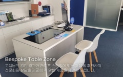 다비치안경 화성봉담점
