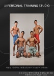 JJ퍼스널트레이닝스튜디오