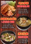 이자카야 메끼야