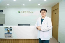아주항외과의원
