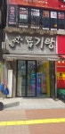 초절정뽑기왕