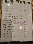 박가네야식