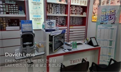 다비치안경보청기 향남2지구점