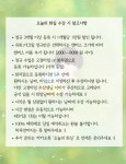 취미미술학원 오늘의 화실
