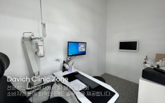 다비치안경원 관저점